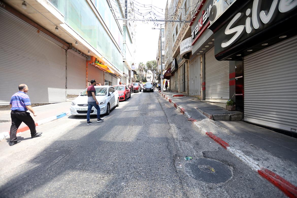 اضراب في رام الله